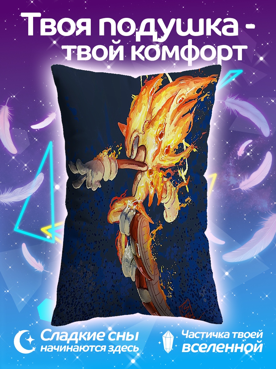 Подушка Огненный Соник