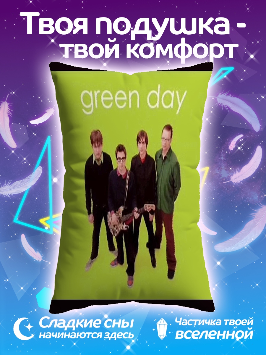 Подушка Green Day группа