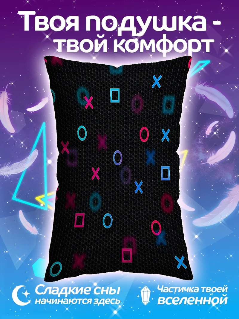 Подушка Игровые кнопки фон