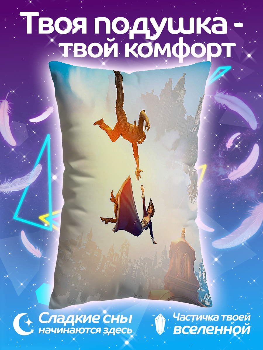 Подушка Падение в небе