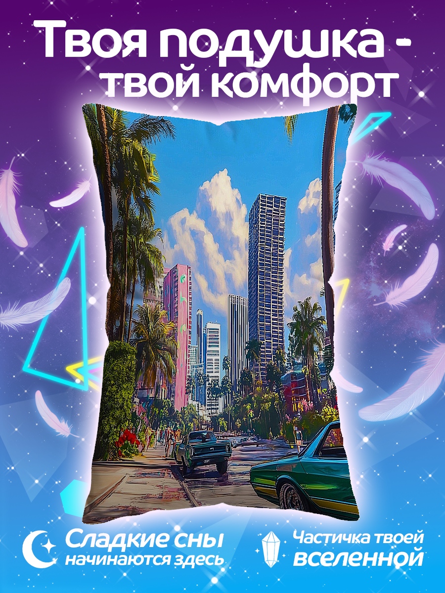 Подушка тропический город