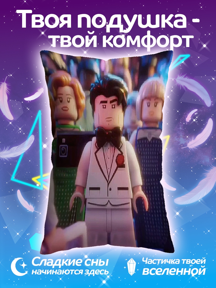 Подушка Бэтмен в смокинге