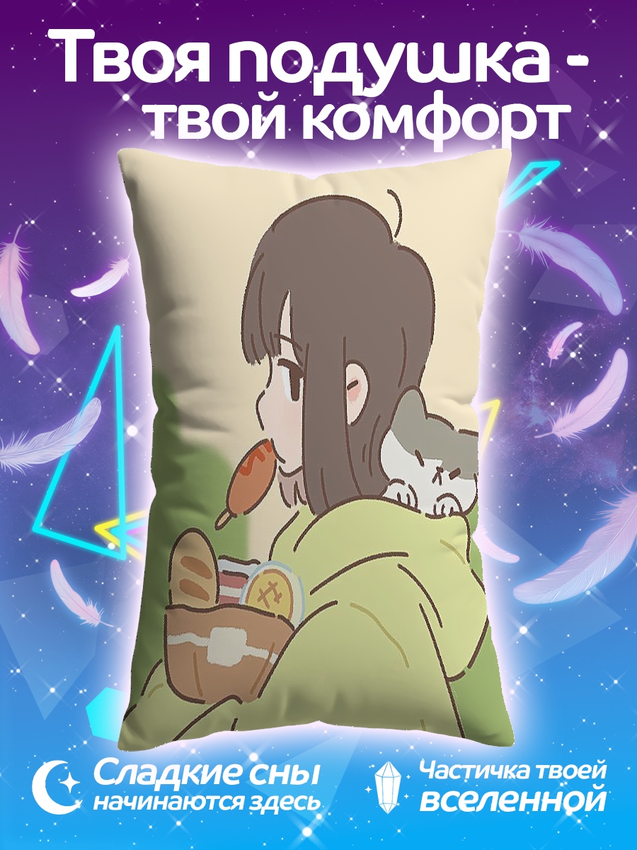Подушка Девушка с котом