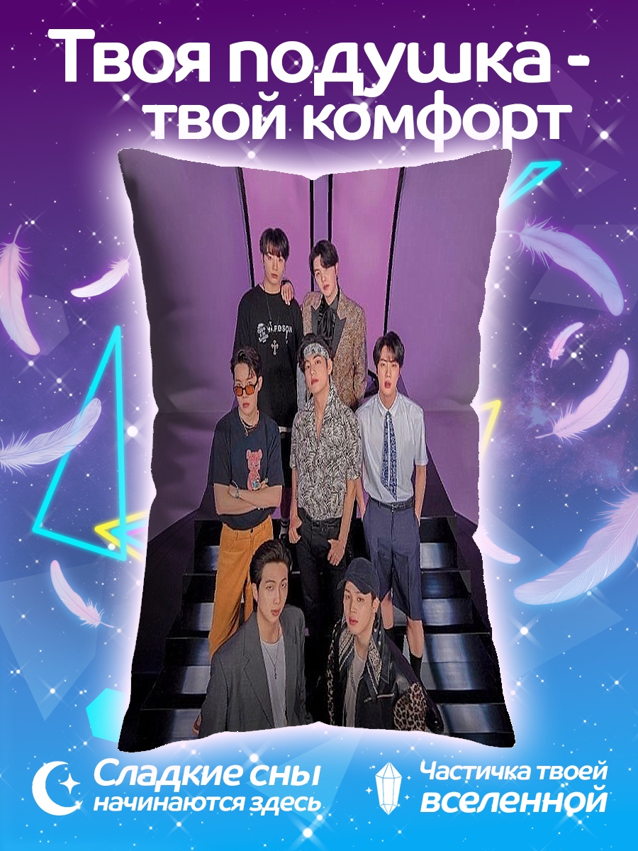 Подушка группа BTS