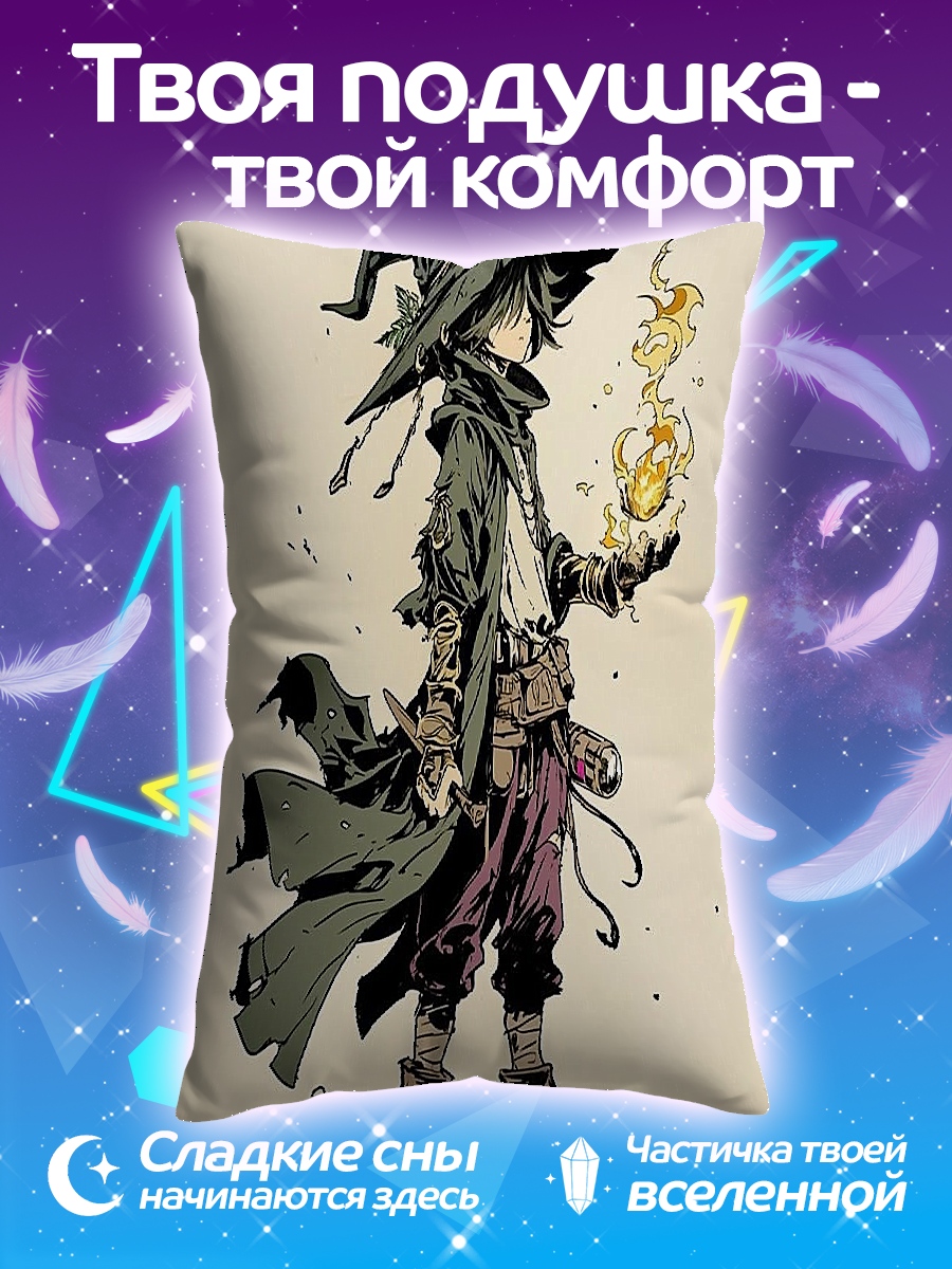 Подушка Маг в шляпе