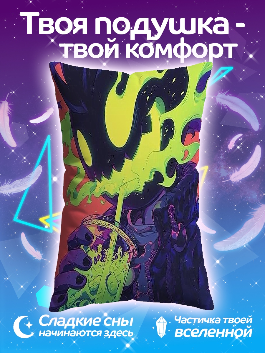 Подушка Неоновый монстр пьет