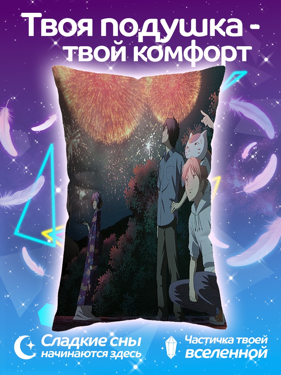 Подушка Праздник фейерверков