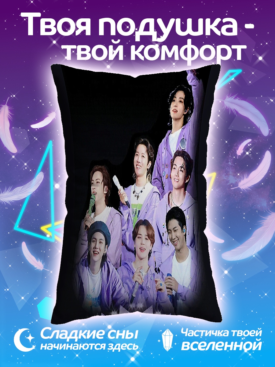 Подушка Концерт BTS