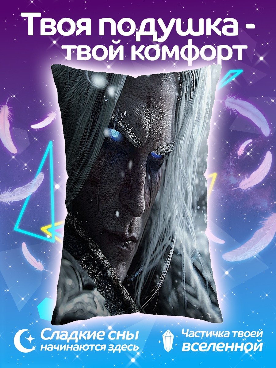 Подушка Ледяной король
