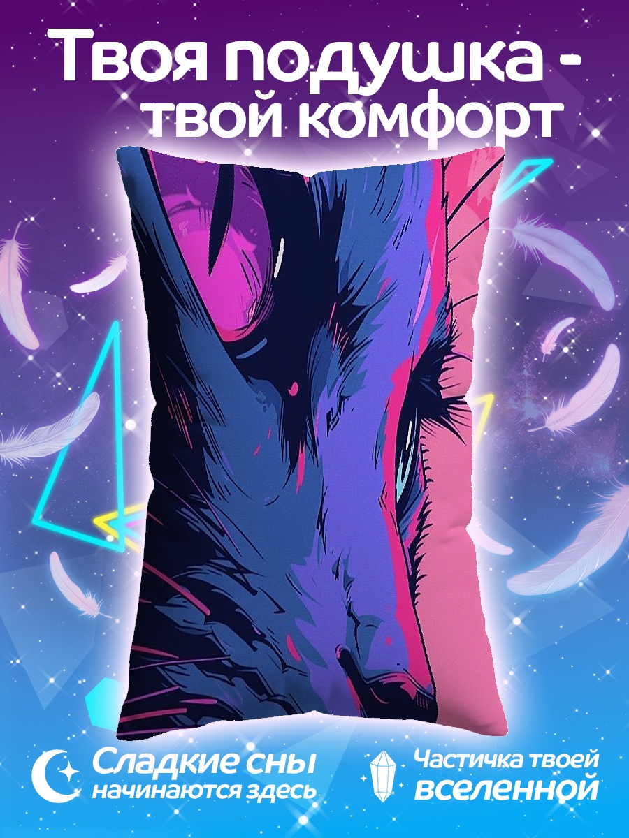 Подушка Неоновый кот