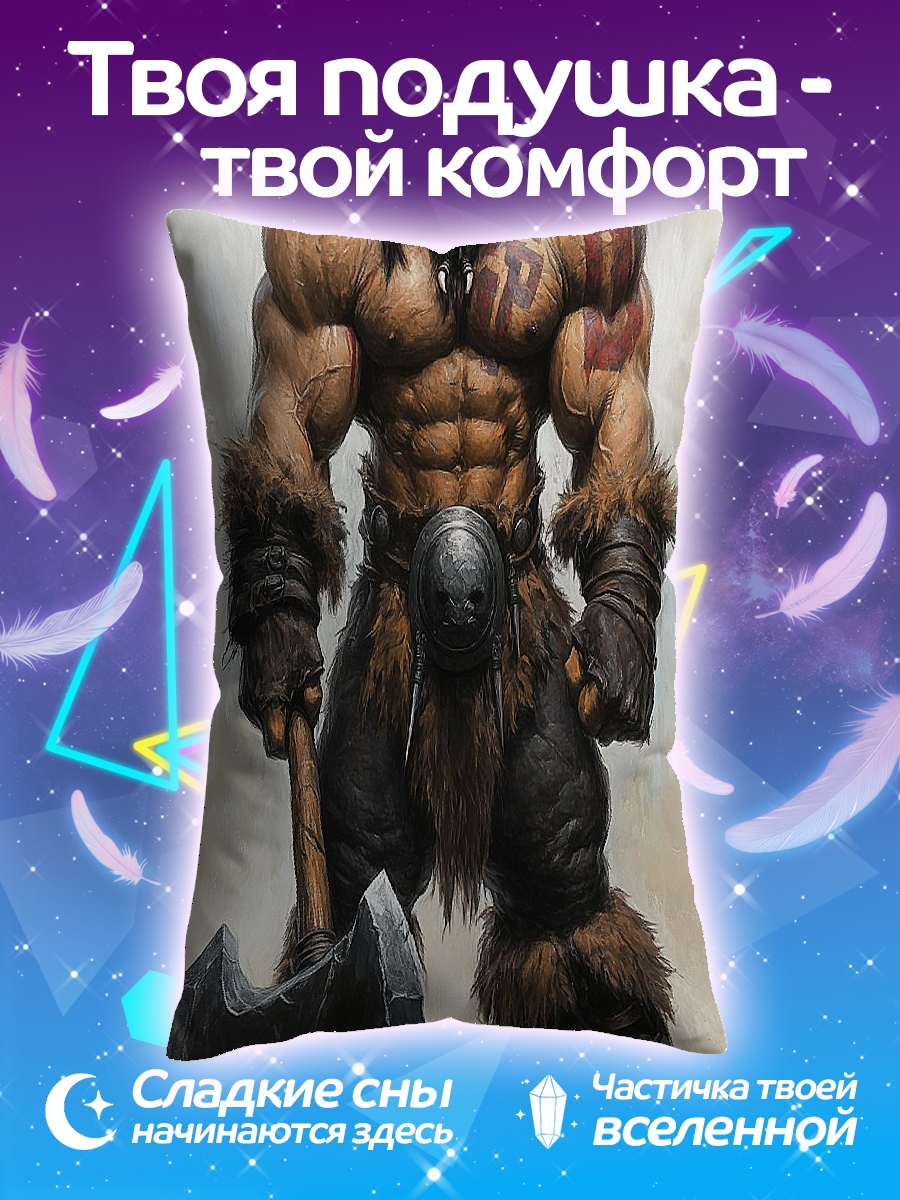 Подушка Орк с топором