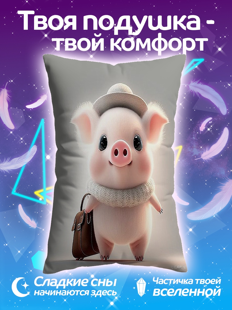 Подушка BTS группа