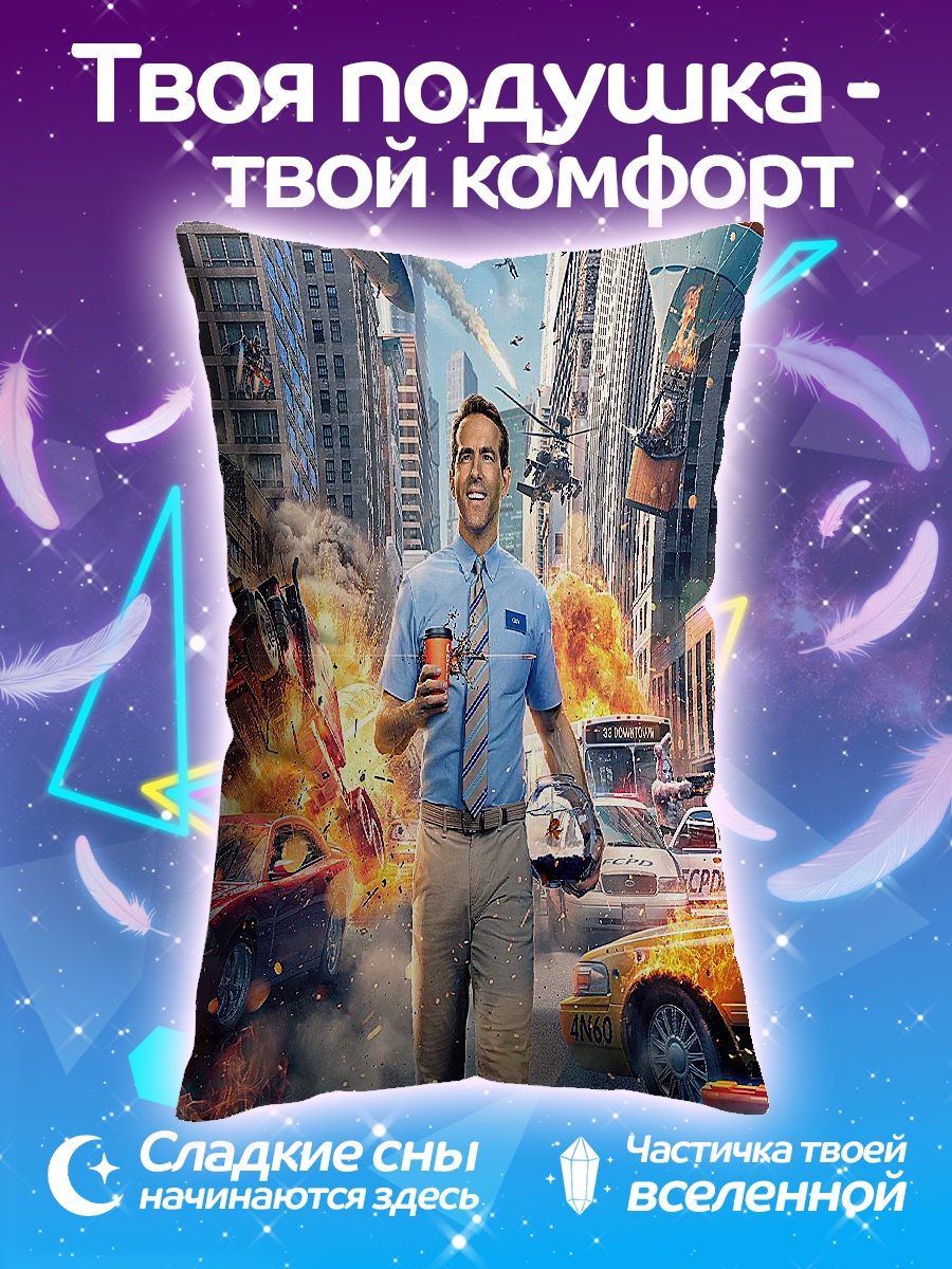 Подушка Лиса в снегу