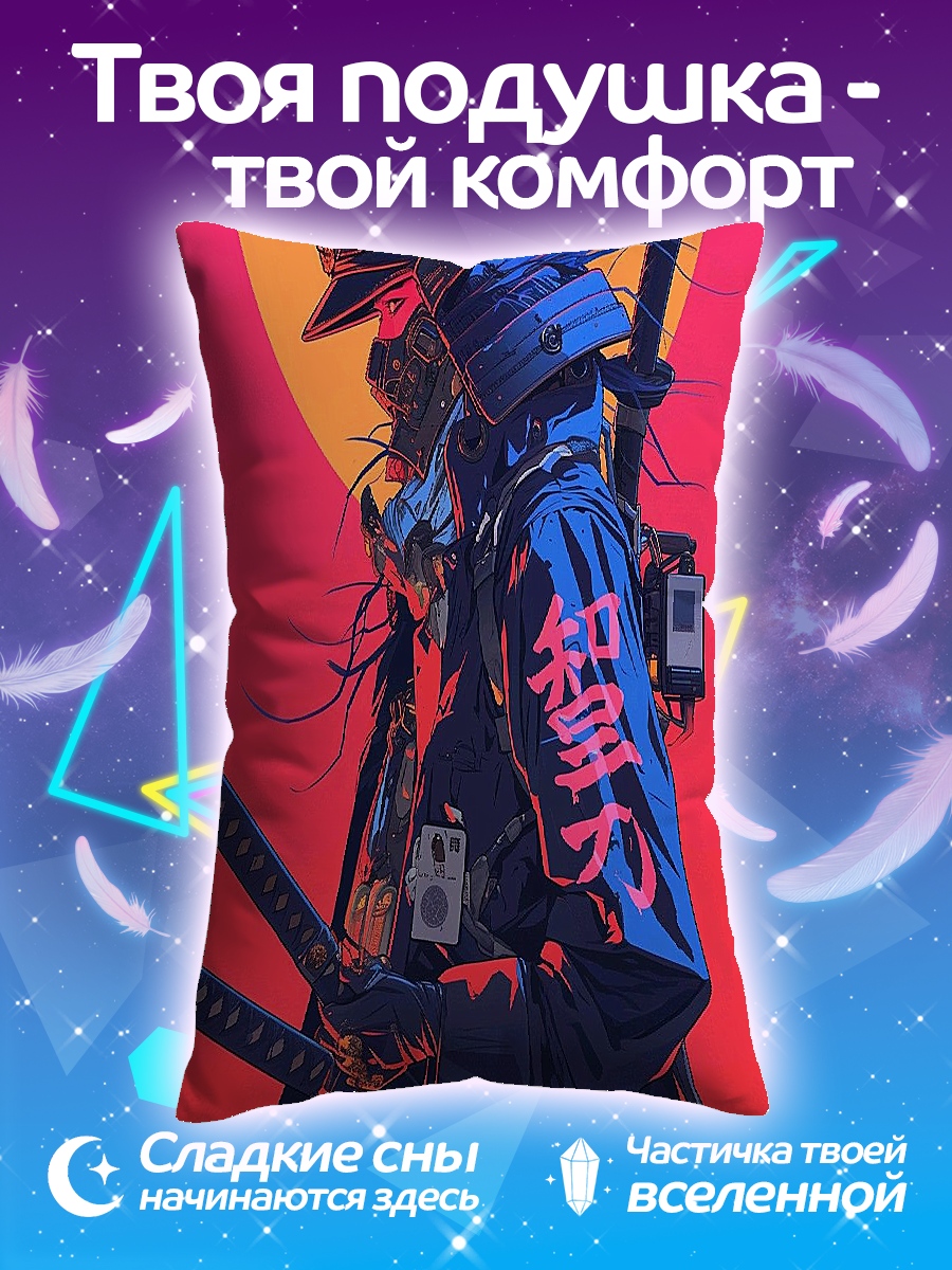 Подушка Киберпанк айдол