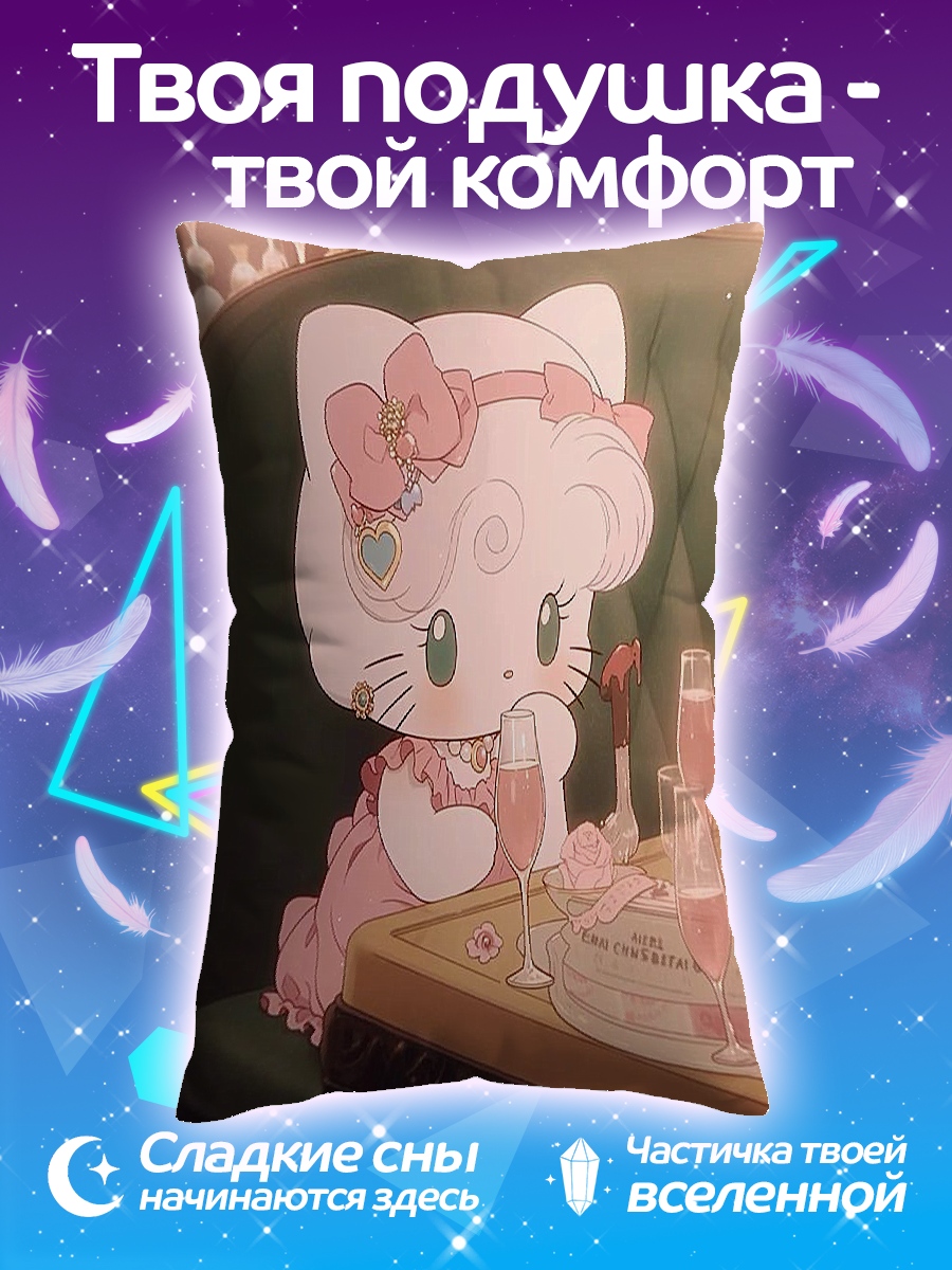 Подушка Викинги битва