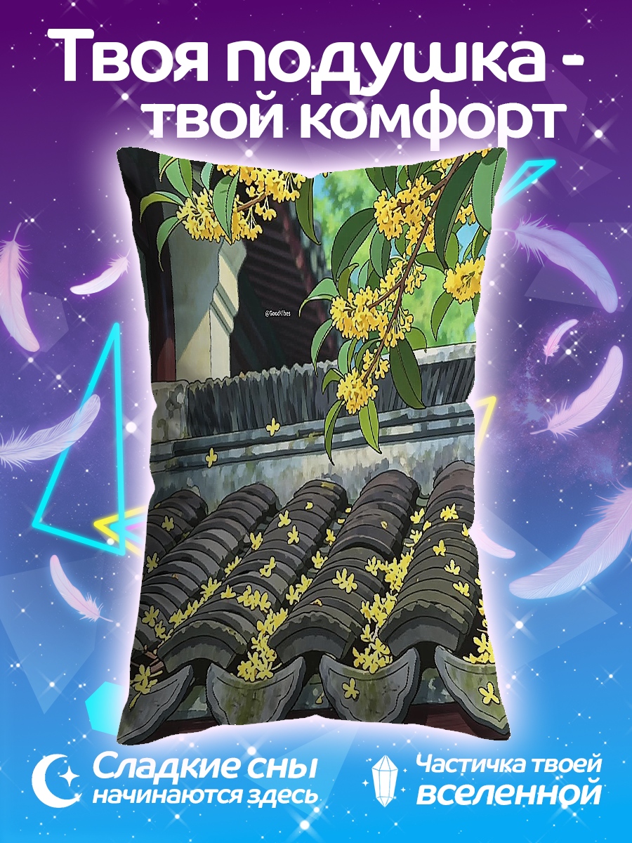 Подушка Самурай неоновый