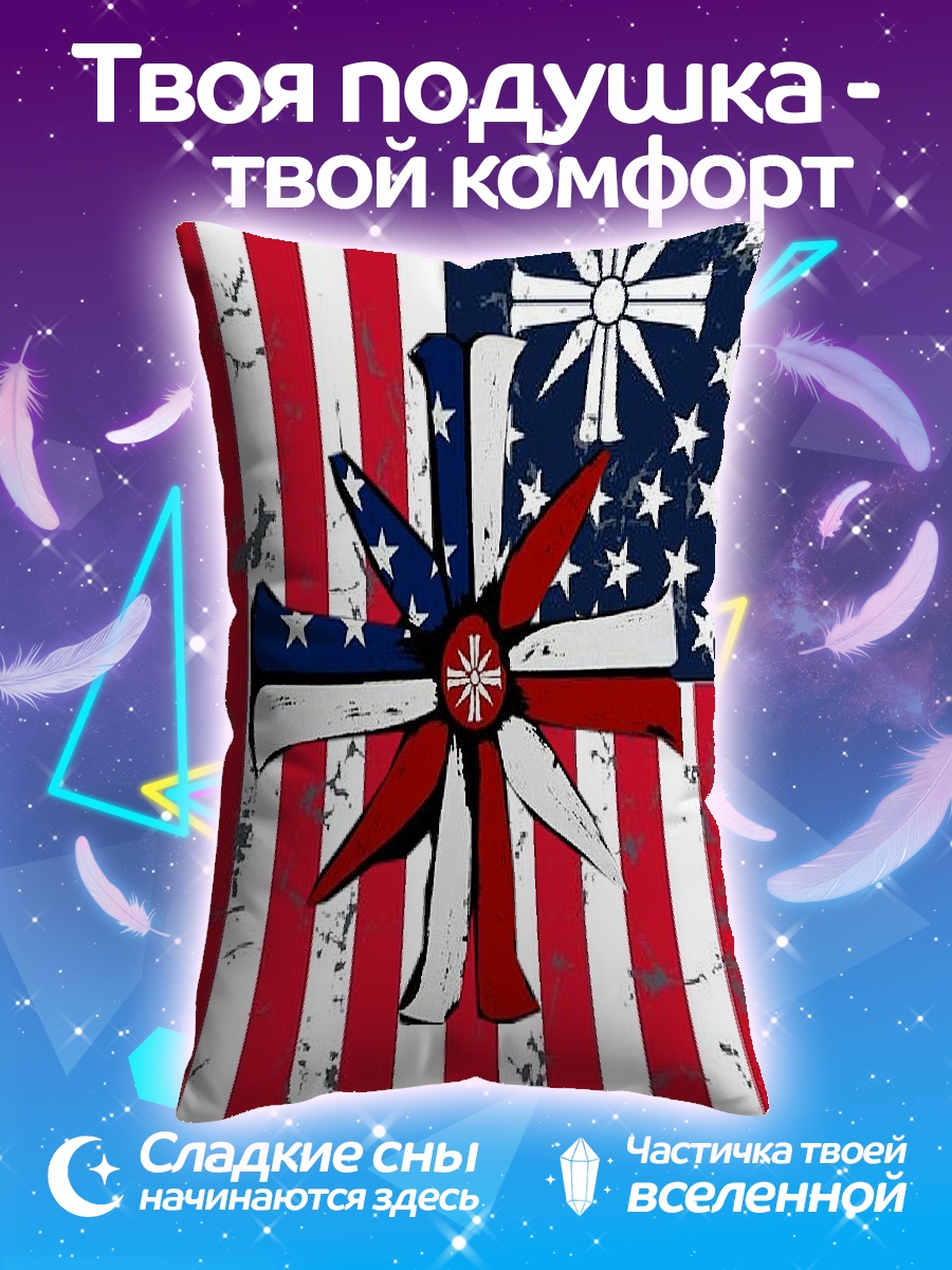 Подушка Флаг с символом