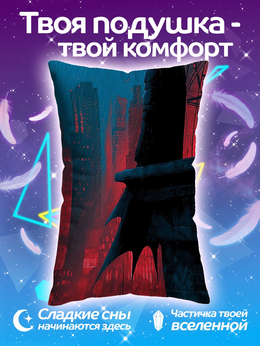 Подушка Бэтмен на крыше
