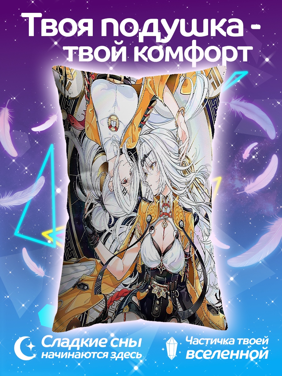 Подушка Девушка с катаной