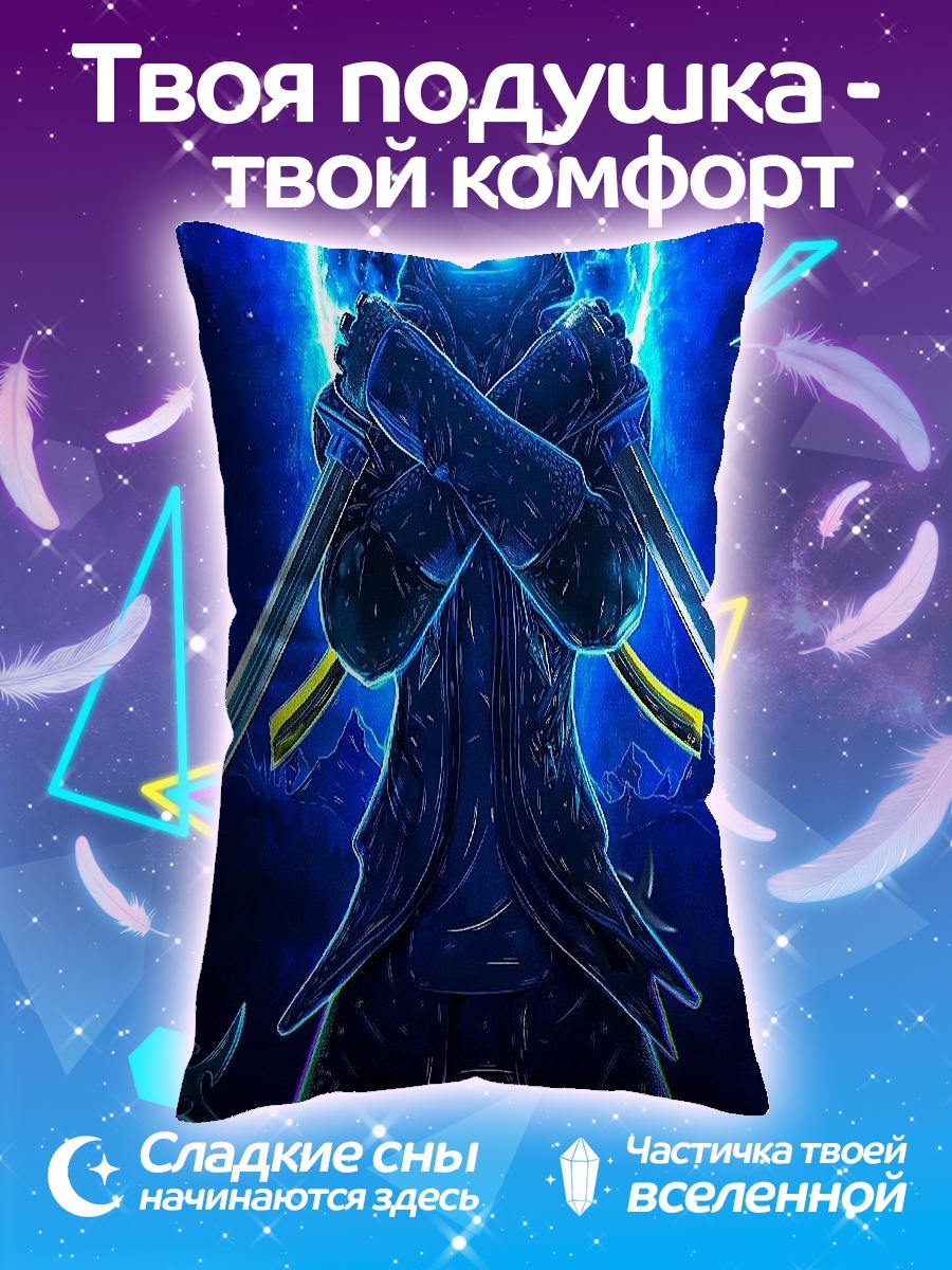 Подушка Синий ниндзя