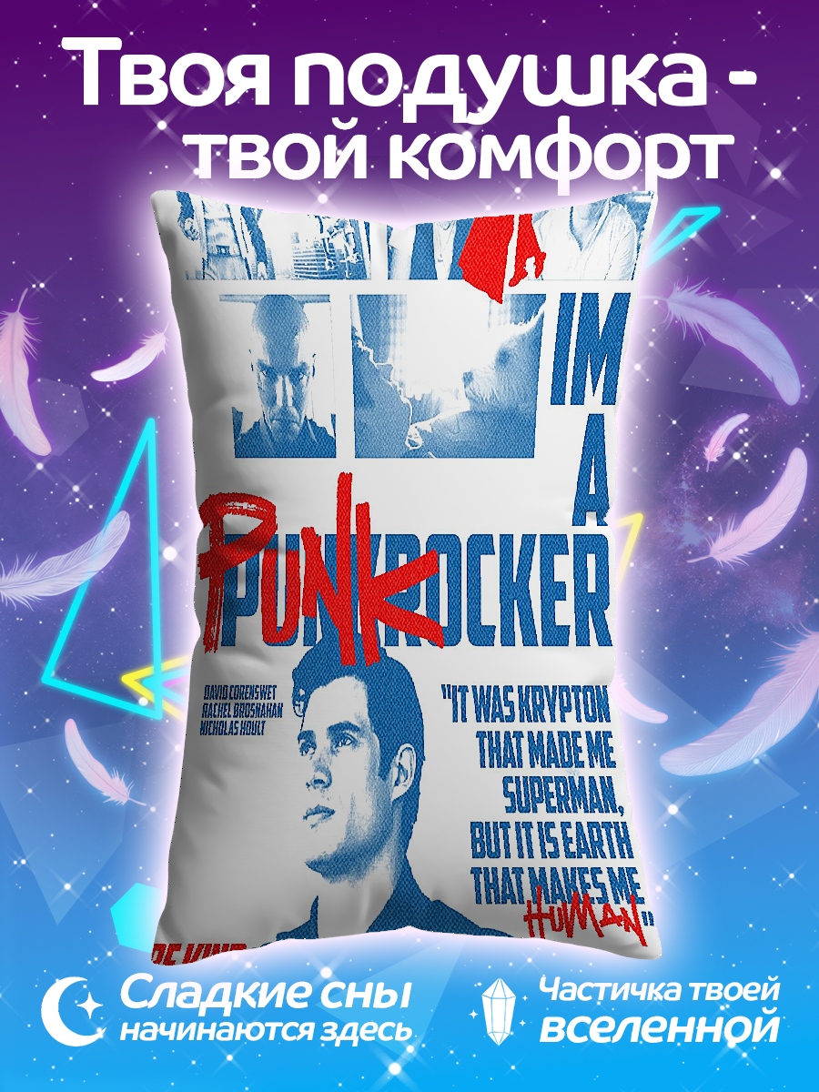 Подушка Супермен панк рокер