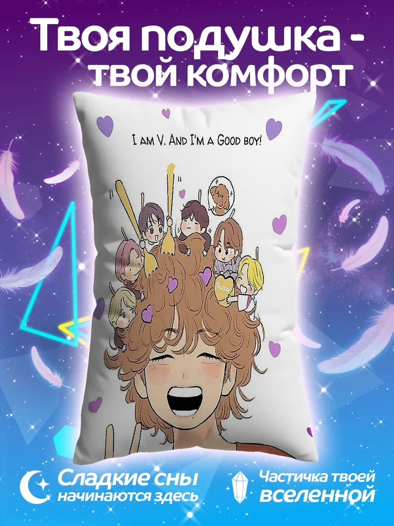Подушка Чиби персонажи на голове