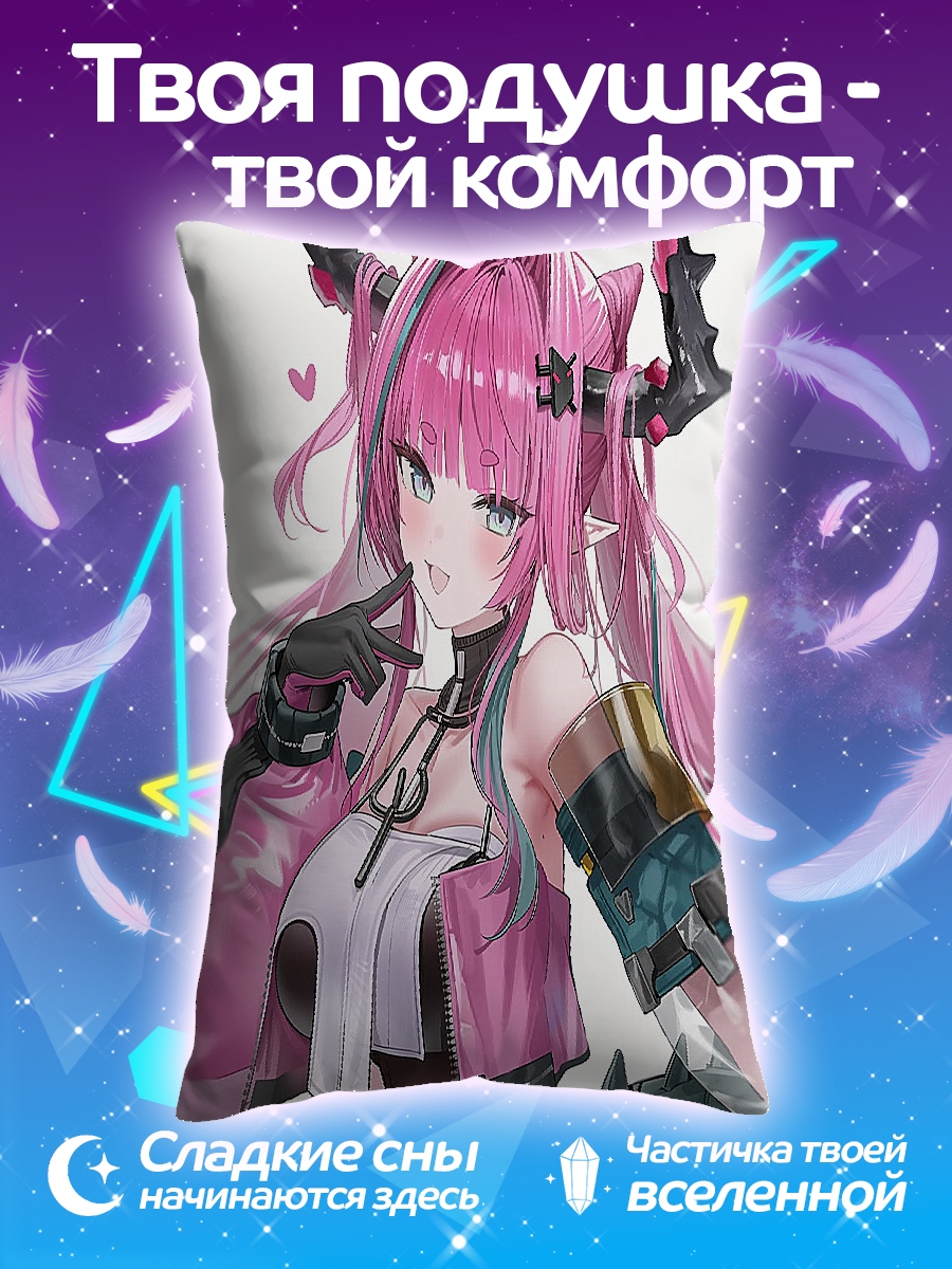 Подушка Розовая девушка демон