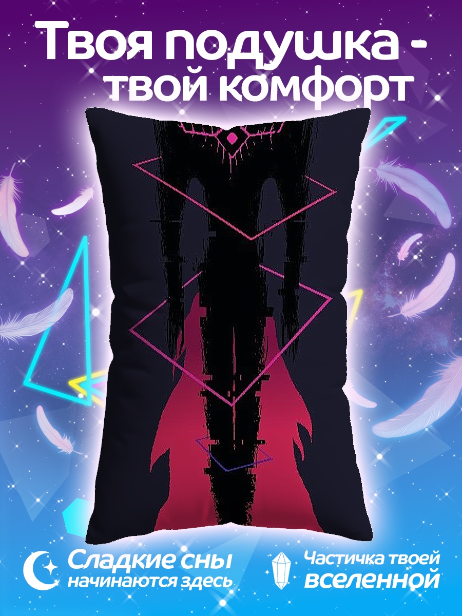 Подушка Тёмный дух