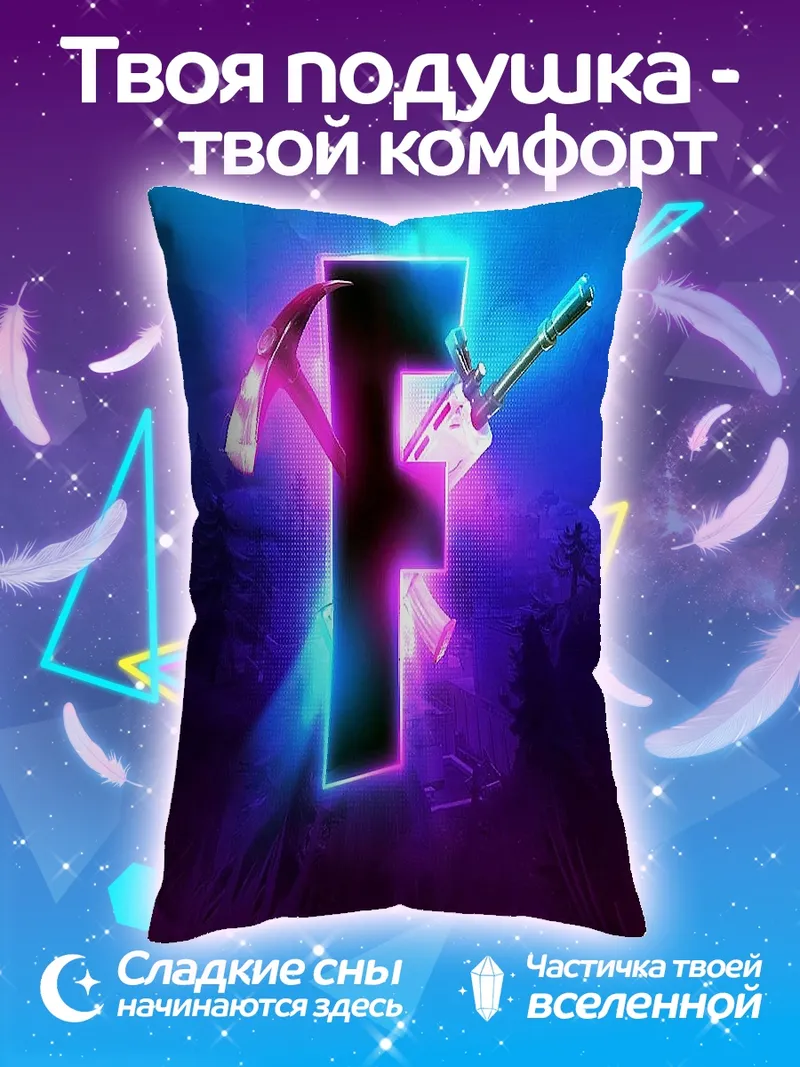 Подушка Неоновый символ F