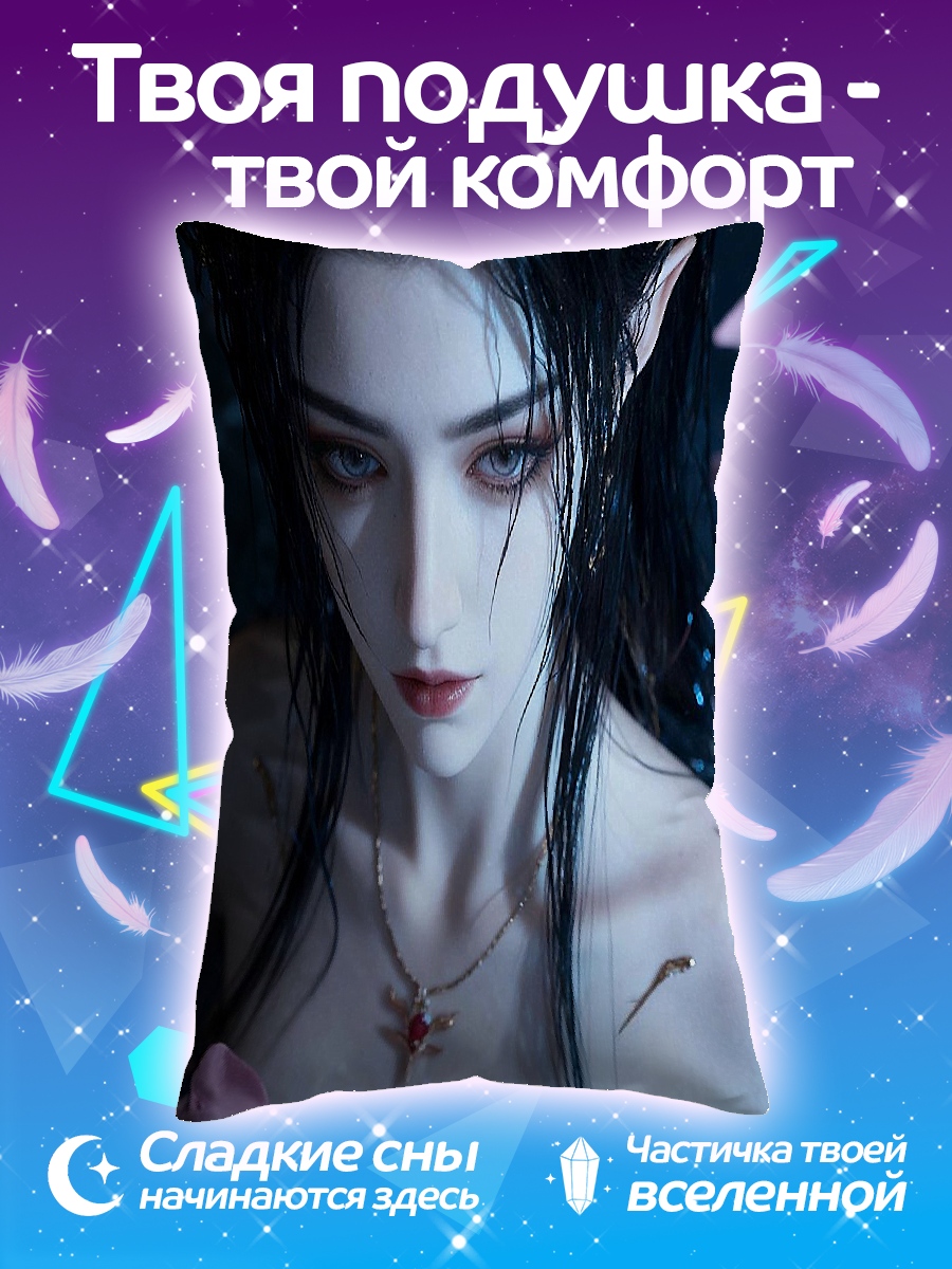 Подушка Девушка в воде