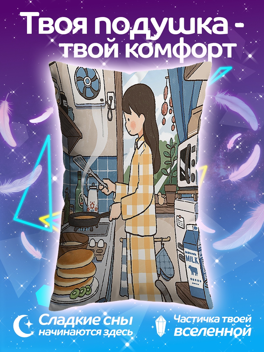 Подушка Девушка готовит блины