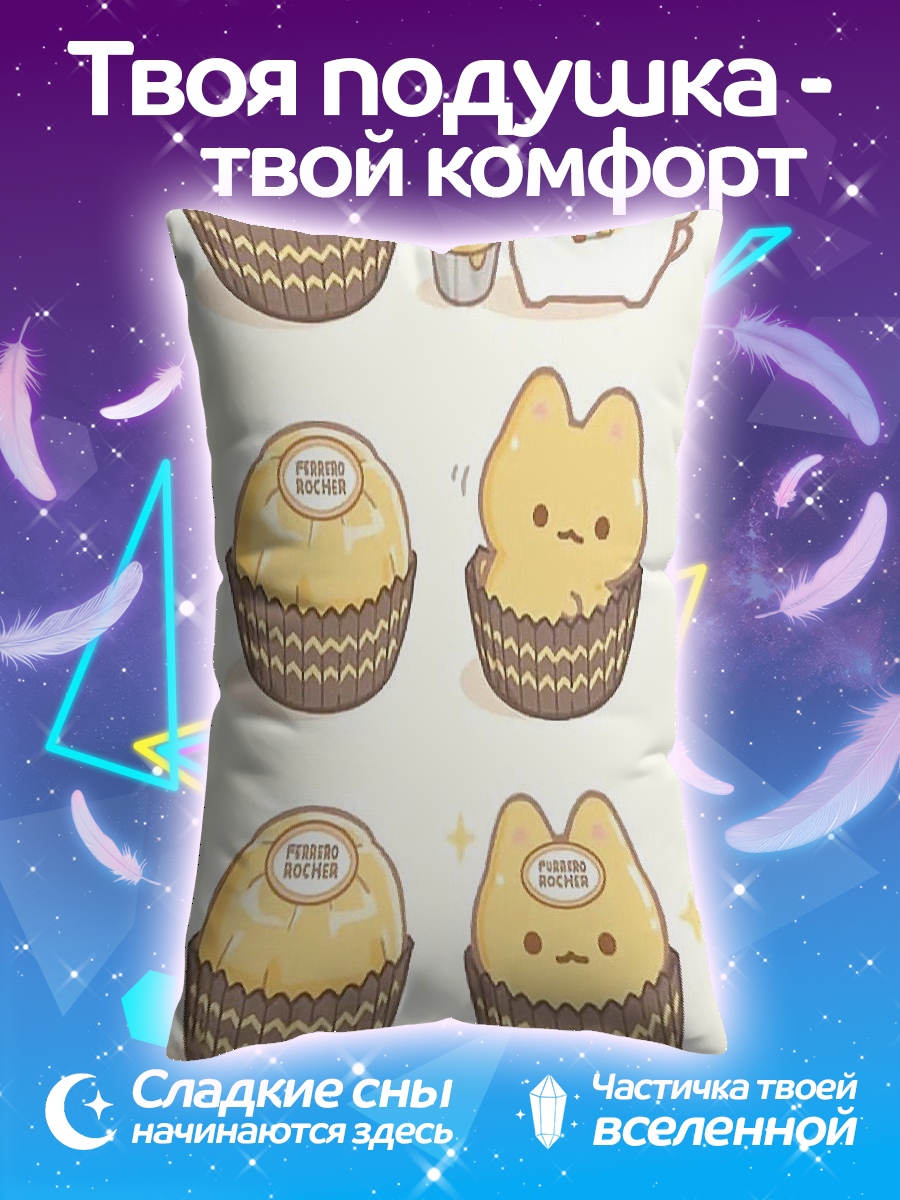 Подушка Милые кролики