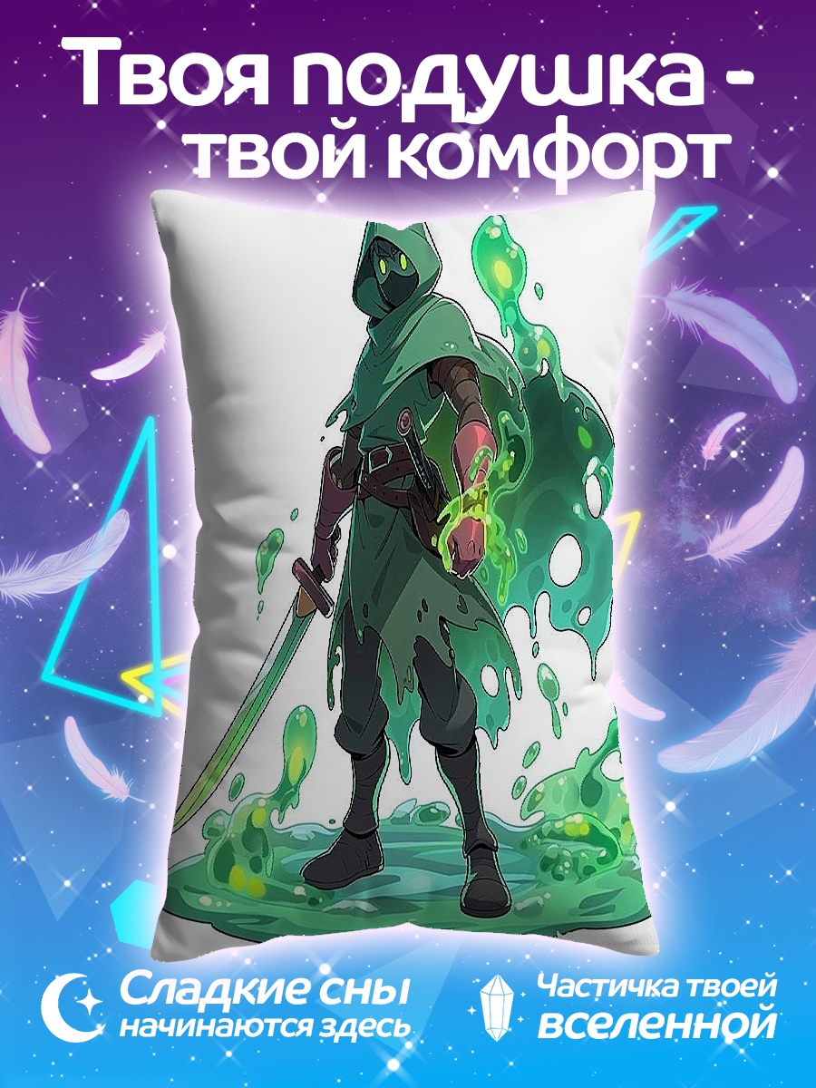 Подушка Зеленый колдун