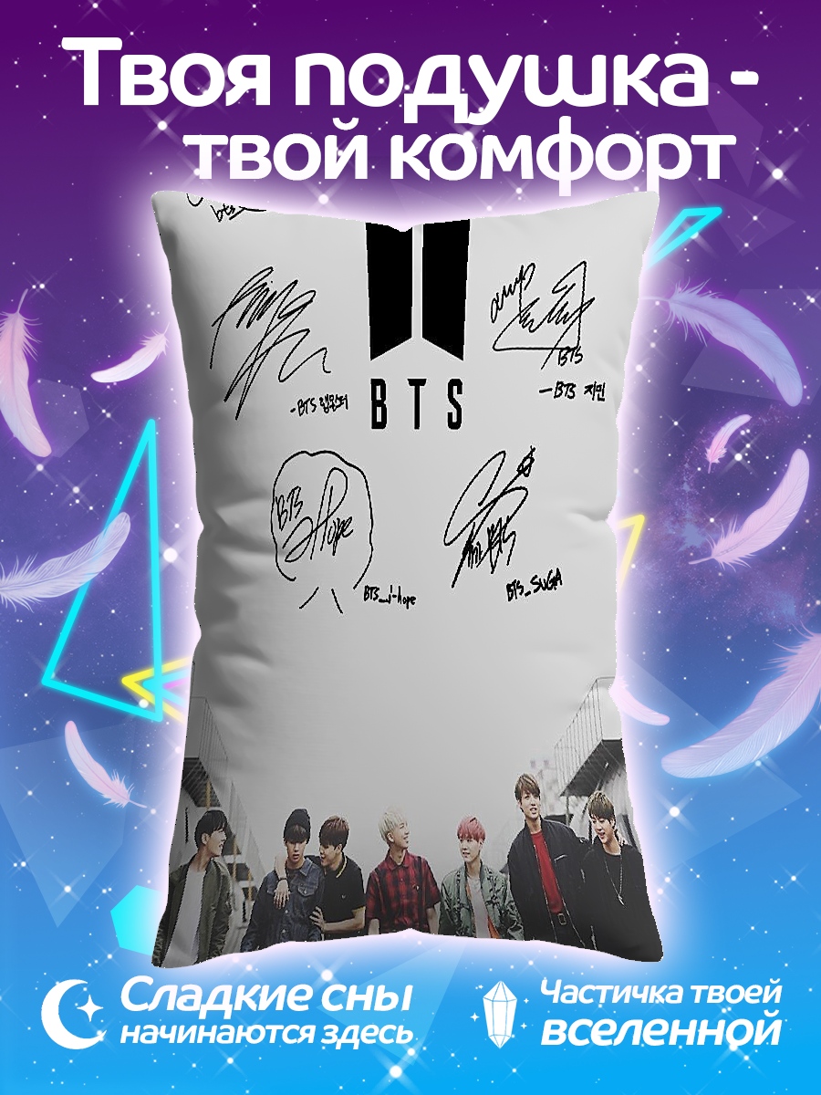 Подушка BTS автографы