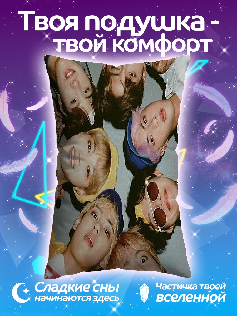 Подушка BTS группа