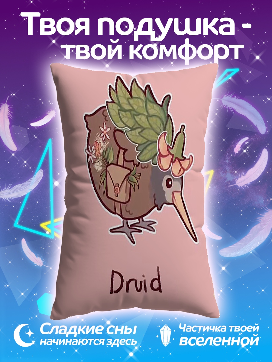 Подушка Киви друид