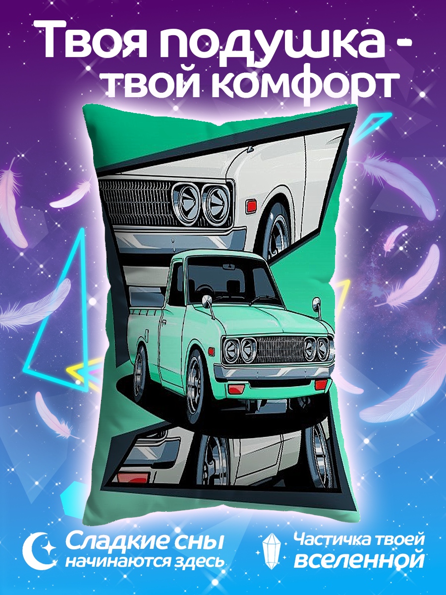 Подушка Ретро пикап