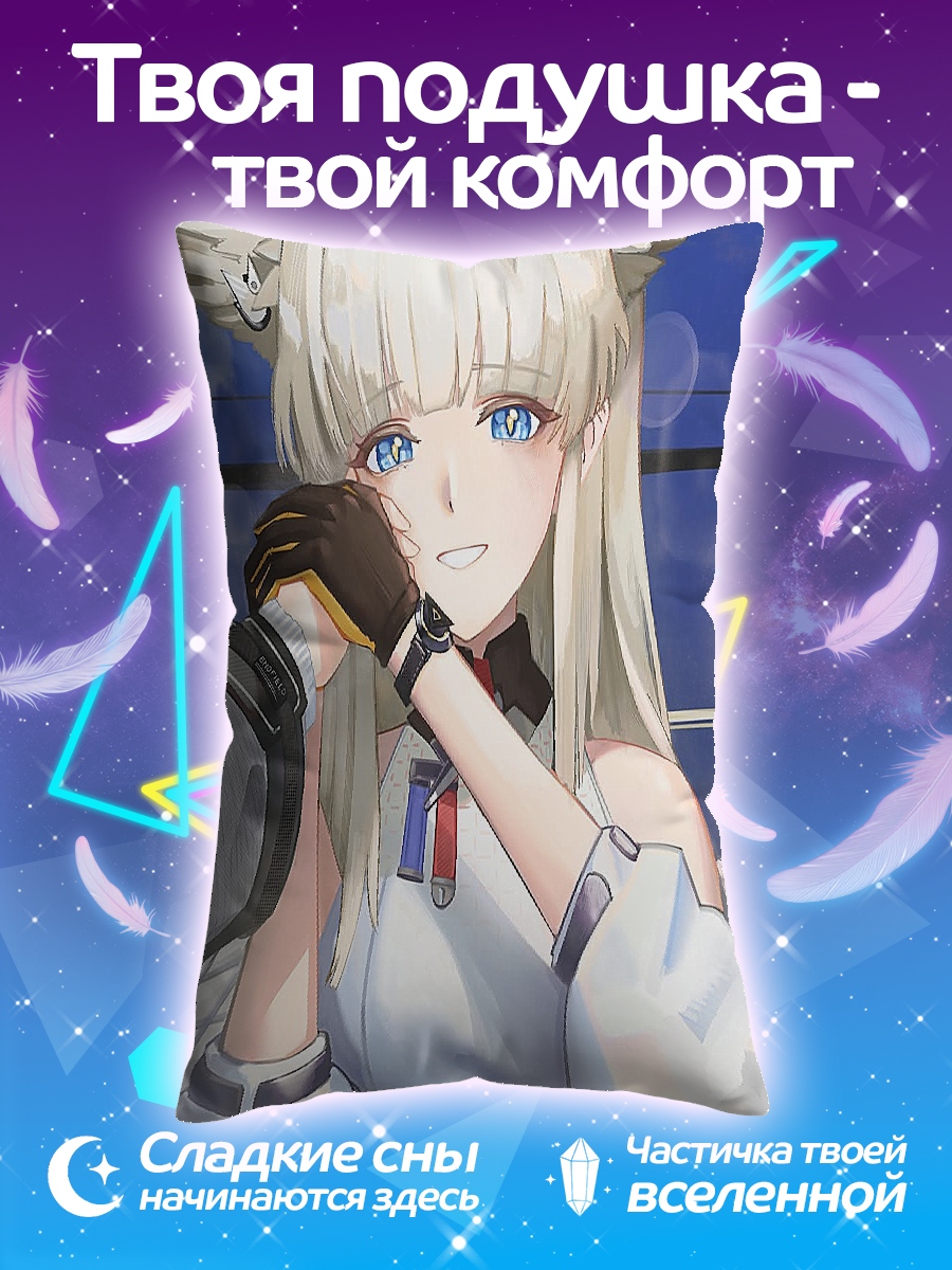 Подушка Девушка с ушками