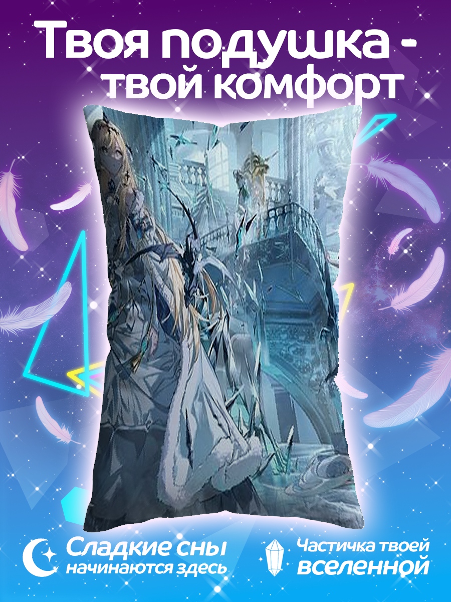 Подушка Ледяные воины