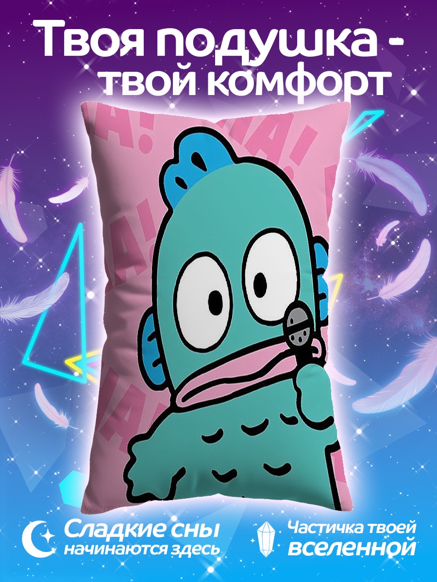 Подушка Рыбка с микрофоном