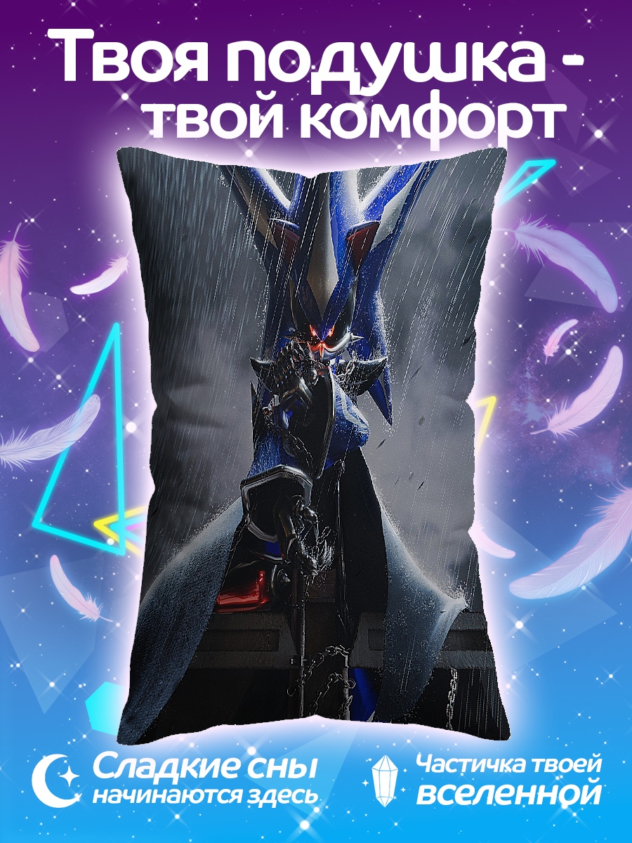 Подушка Синий воин