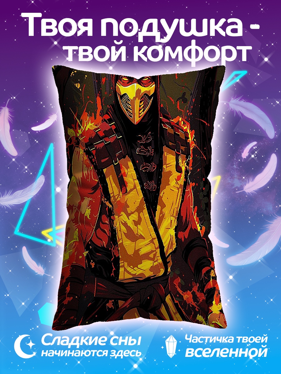 Подушка Огненный воин
