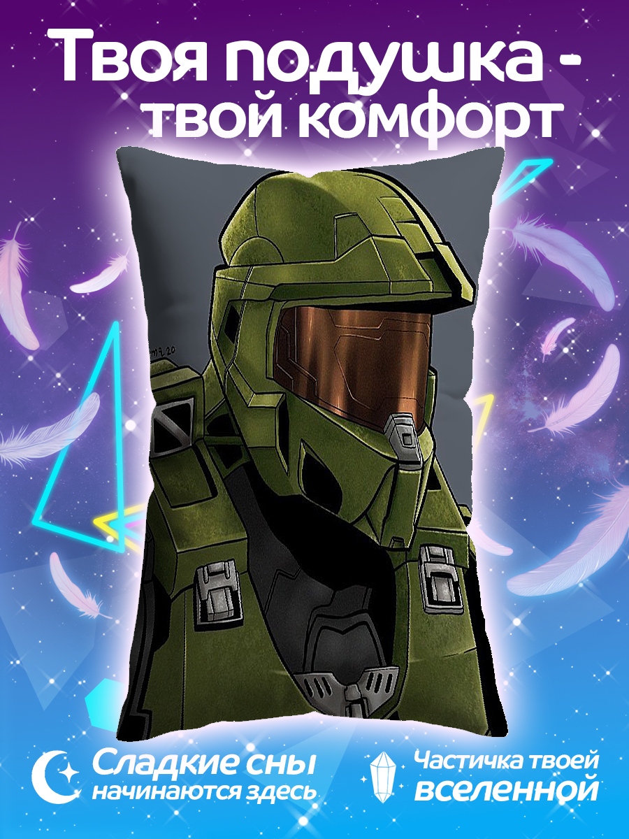 Подушка Мастер Чиф броня