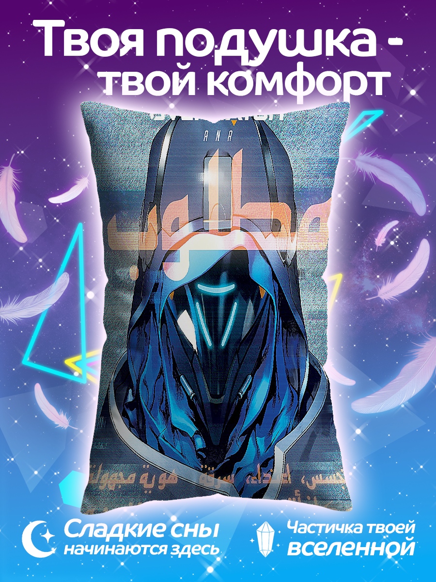 Подушка Overwatch броня