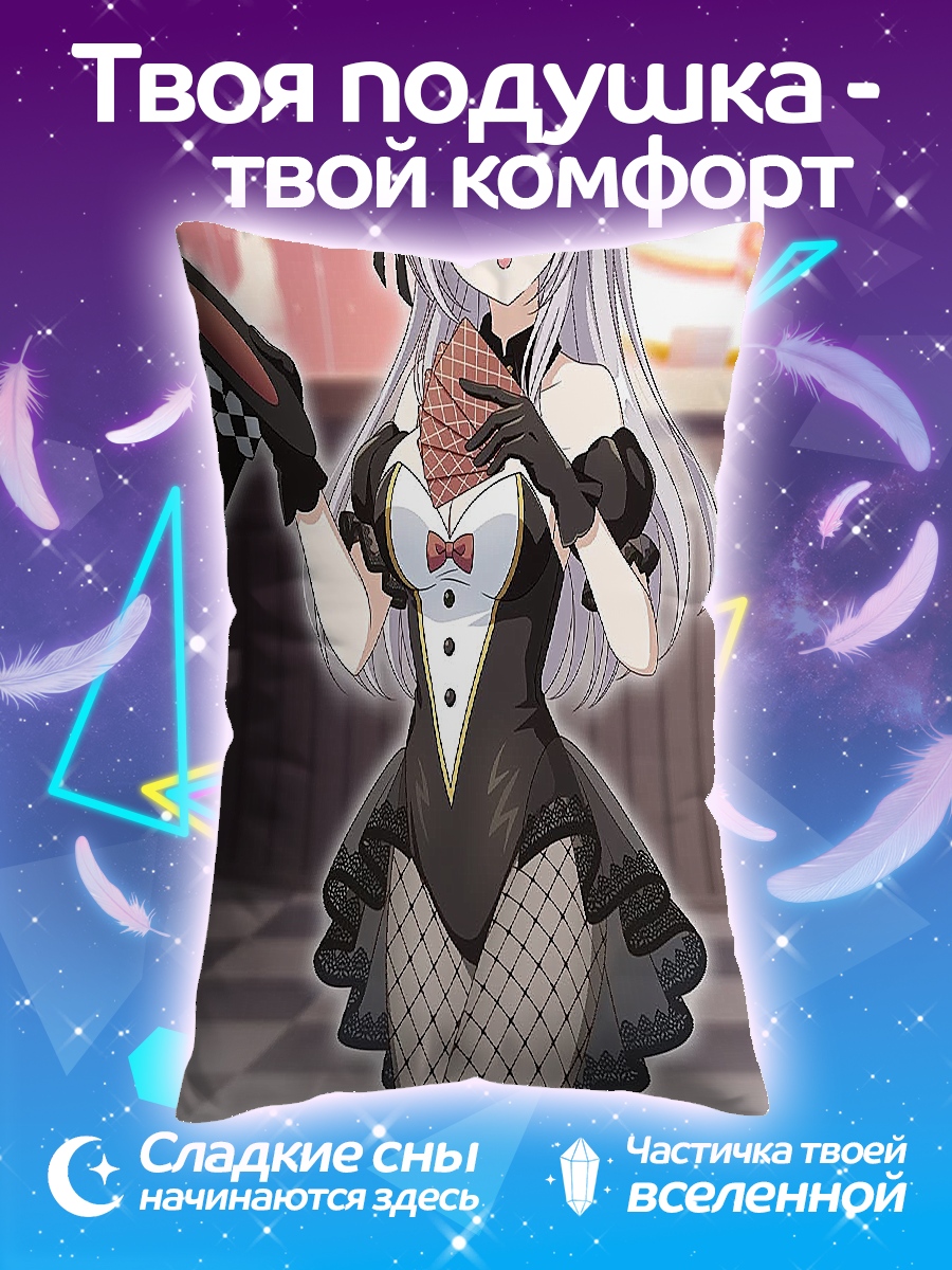 Подушка девушка в костюме кролика