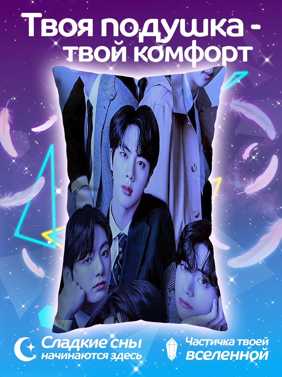 Подушка Участники BTS