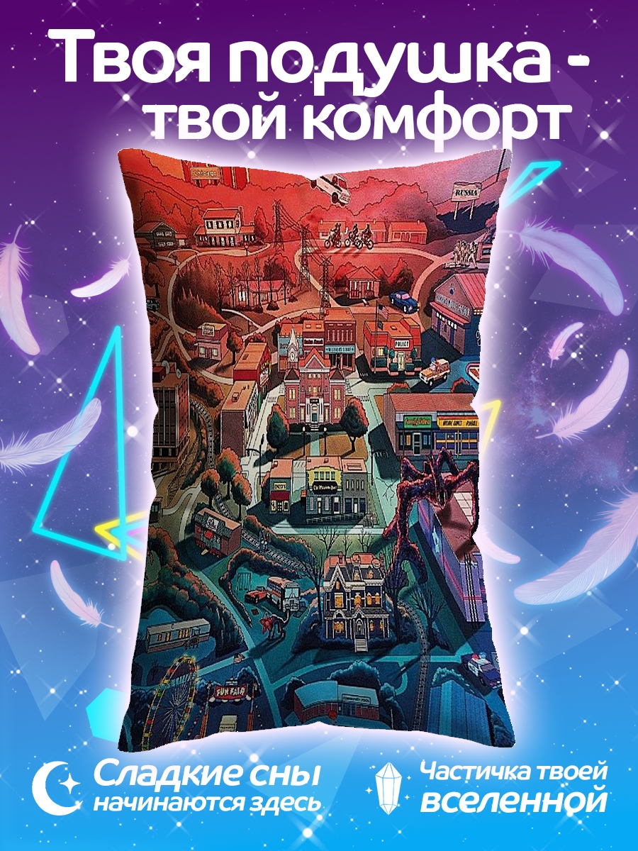Подушка Хоукинс город