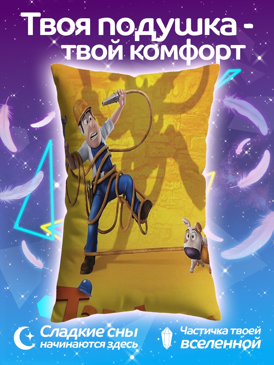 Подушка Эд Джонс