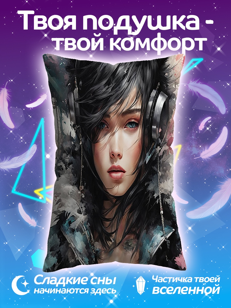 Подушка Девушка с кошачьими ушками