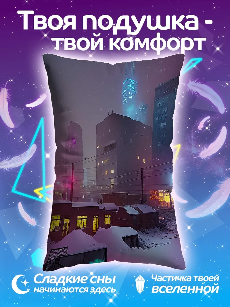 Подушка Фарфоровый лебедь с цветами